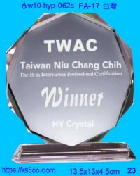 6w10-hyp-062s_台灣,水晶琉璃獎牌製作推薦,台北,新北,基隆,宜蘭,桃圓,新竹,台中,台南,高雄