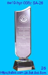 6w10-hyr-008z_英文,水晶琉璃獎牌製作推薦,台北,新北,基隆,宜蘭,桃圓,新竹,台中,台南,高雄