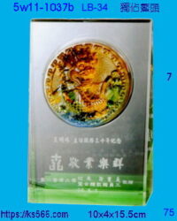 5w11-1037b_獨佔鰲頭,水晶琉璃獎座獎牌製作推薦,台北,新北,基隆,宜蘭,桃圓,新竹,台中,台南,高雄