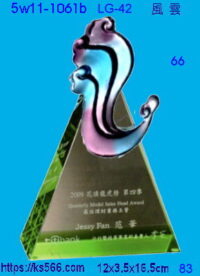 5w11-1061b_風雲,水晶琉璃獎座獎牌製作推薦,台北,新北,基隆,宜蘭,桃圓,新竹,台中,台南,高雄
