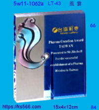 5w11-1062a_風雲,水晶琉璃獎座獎牌製作推薦,台北,新北,基隆,宜蘭,桃圓,新竹,台中,台南,高雄
