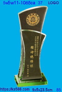 5w11-1065ca_兆,水晶琉璃獎座獎牌製作推薦,台北,新北,基隆,宜蘭,桃圓,新竹,台中,台南,高雄