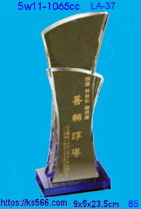 5w11-1065cc_,水晶琉璃獎座獎牌製作推薦,台北,新北,基隆,宜蘭,桃圓,新竹,台中,台南,高雄