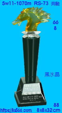 5w11-1070m_奔馳,水晶琉璃獎牌獎座獎盃製作推薦,台北,新北,基隆,宜蘭,桃圓,新竹,台中,台南,高雄