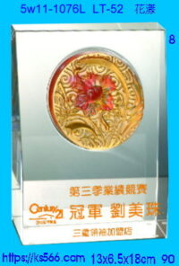 5w11-1076L_花漾,水晶琉璃獎座獎牌製作推薦,台北,新北,基隆,宜蘭,桃圓,新竹,台中,台南,高雄