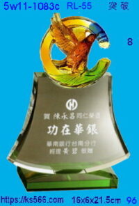 5w11-1083c_突破,水晶琉璃獎座獎牌製作推薦,台北,新北,基隆,宜蘭,桃圓,新竹,台中,台南,高雄