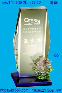 5w11-1089b_清幽,水晶琉璃獎座獎牌製作推薦,台北,新北,基隆,宜蘭,桃圓,新竹,台中,台南,高雄