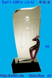 5w11-1091c_單祿-紫,水晶琉璃獎座獎牌製作推薦,台北,新北,基隆,宜蘭,桃圓,新竹,台中,台南,高雄