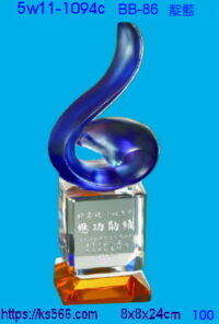 5w11-1094c_靛藍,水晶琉璃獎牌獎座獎盃製作推薦,台北,新北,基隆,宜蘭,桃圓,新竹,台中,台南,高雄