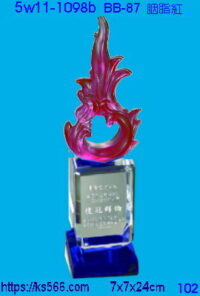 5w11-1098b_胭脂紅,水晶琉璃獎牌獎座獎盃製作推薦,台北,新北,基隆,宜蘭,桃圓,新竹,台中,台南,高雄