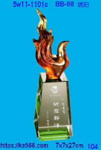 5w11-1101c_琥珀,水晶琉璃獎牌獎座獎盃製作推薦,台北,新北,基隆,宜蘭,桃圓,新竹,台中,台南,高雄