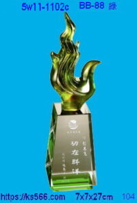 5w11-1102c_綠,水晶琉璃獎牌獎座獎盃製作推薦,台北,新北,基隆,宜蘭,桃圓,新竹,台中,台南,高雄