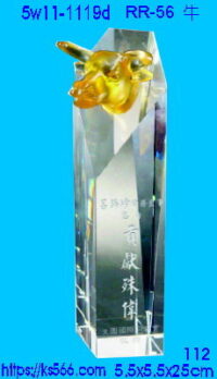 5w11-1119d_牛,水晶琉璃獎牌獎座獎盃製作推薦,台北,新北,基隆,宜蘭,桃圓,新竹,台中,台南,高雄