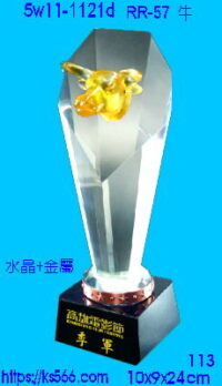 5w11-1121d_牛,水晶琉璃獎牌獎座獎盃製作推薦,台北,新北,基隆,宜蘭,桃圓,新竹,台中,台南,高雄