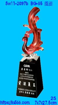 5w11-2097b_風姿,水晶琉璃獎牌獎座獎盃製作推薦,台北,新北,基隆,宜蘭,桃圓,新竹,台中,台南,高雄