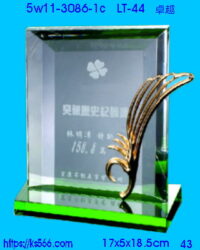 5w11-3086-1c_卓越,水晶琉璃獎座獎牌製作推薦,台北,新北,基隆,宜蘭,桃圓,新竹,台中,台南,高雄