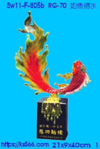 5w11-F-805b_如魚得水,水晶琉璃獎牌獎座獎盃製作推薦,台北,新北,基隆,宜蘭,桃圓,新竹,台中,台南,高雄