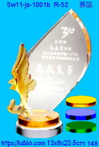 5w11-js-1001b_山峰,水晶琉璃獎座獎牌製作推薦,台北,新北,基隆,宜蘭,桃圓,新竹,台中,台南,高雄