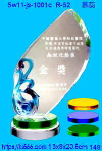 5w11-js-1001c_山峰,水晶琉璃獎座獎牌製作推薦,台北,新北,基隆,宜蘭,桃圓,新竹,台中,台南,高雄