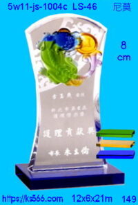 5w11-js-1004c_尼莫,水晶琉璃獎座獎牌製作推薦,台北,新北,基隆,宜蘭,桃圓,新竹,台中,台南,高雄