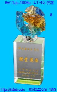 5w11-js-1006c_皎龍,水晶琉璃獎牌獎座獎盃製作推薦,台北,新北,基隆,宜蘭,桃圓,新竹,台中,台南,高雄