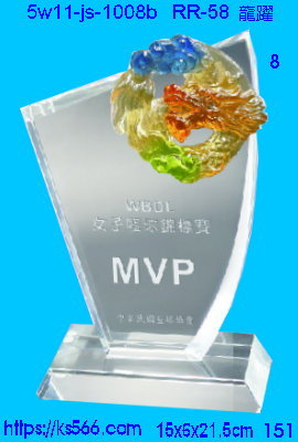 5w11-js-1008b_龍躍,水晶琉璃獎座獎牌製作推薦,台北,新北,基隆,宜蘭,桃圓,新竹,台中,台南,高雄