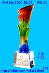 5w11-js-2004_柏朗妮,水晶琉璃獎牌獎座獎盃製作推薦,台北,新北,基隆,宜蘭,桃圓,新竹,台中,台南,高雄