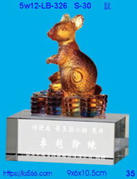 5w12-LB-326_鼠,水晶琉璃獎牌獎座獎盃製作推薦,台北,新北,基隆,宜蘭,桃圓,新竹,台中,台南,高雄