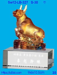 5w12-LB-327_牛,水晶琉璃獎牌獎座獎盃製作推薦,台北,新北,基隆,宜蘭,桃圓,新竹,台中,台南,高雄