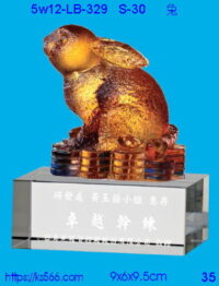 5w12-LB-329_兔,水晶琉璃獎牌獎座獎盃製作推薦,台北,新北,基隆,宜蘭,桃圓,新竹,台中,台南,高雄