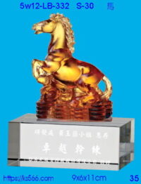 5w12-LB-332_馬,水晶琉璃獎牌獎座獎盃製作推薦,台北,新北,基隆,宜蘭,桃圓,新竹,台中,台南,高雄