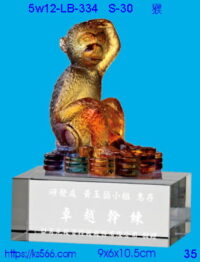 5w12-LB-334_猴,水晶琉璃獎牌獎座獎盃製作推薦,台北,新北,基隆,宜蘭,桃圓,新竹,台中,台南,高雄