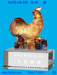 5w12-LB-335_雞,水晶琉璃獎牌獎座獎盃製作推薦,台北,新北,基隆,宜蘭,桃圓,新竹,台中,台南,高雄