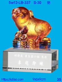 5w12-LB-337_豬,水晶琉璃獎牌獎座獎盃製作推薦,台北,新北,基隆,宜蘭,桃圓,新竹,台中,台南,高雄