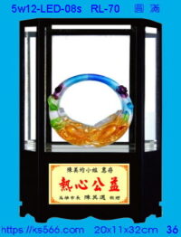5w12-LED-08s_圓滿,水晶琉璃獎牌獎座獎盃製作推薦,台北,新北,基隆,宜蘭,桃圓,新竹,台中,台南,高雄
