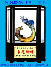 5w12-LED-59b_呼換,水晶琉璃獎牌獎座獎盃製作推薦,台北,新北,基隆,宜蘭,桃圓,新竹,台中,台南,高雄