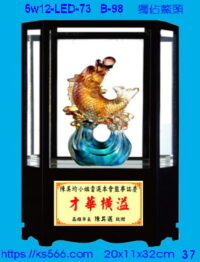 5w12-LED-73_獨佔鰲頭,水晶琉璃獎牌獎座獎盃製作推薦,台北,新北,基隆,宜蘭,桃圓,新竹,台中,台南,高雄