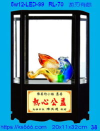 5w12-LED-99_游刃有餘,水晶琉璃獎牌獎座獎盃製作推薦,台北,新北,基隆,宜蘭,桃圓,新竹,台中,台南,高雄