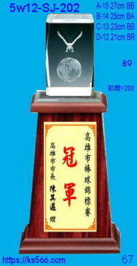 5w12-SJ-202_地球鷹,1200,1300,1400,1500元,水晶琉璃獎牌獎座獎盃製作推薦,台北,新北,基隆,宜蘭,桃圓,新竹,台中,台南,高雄