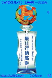 5w12-SJL-15_一馬當先,水晶琉璃獎牌獎座獎盃製作推薦,台北,新北,基隆,宜蘭,桃圓,新竹,台中,台南,高雄