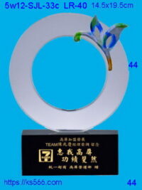 5w12-SJL-33c_,水晶琉璃獎牌獎座獎盃製作推薦,台北,新北,基隆,宜蘭,桃圓,新竹,台中,台南,高雄