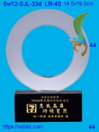 5w12-SJL-33d_,水晶琉璃獎牌獎座獎盃製作推薦,台北,新北,基隆,宜蘭,桃圓,新竹,台中,台南,高雄