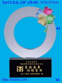 5w12-SJL-33f_,水晶琉璃獎牌獎座獎盃製作推薦,台北,新北,基隆,宜蘭,桃圓,新竹,台中,台南,高雄