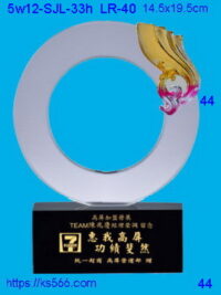 5w12-SJL-33h_,水晶琉璃獎牌獎座獎盃製作推薦,台北,新北,基隆,宜蘭,桃圓,新竹,台中,台南,高雄