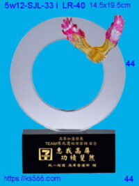 5w12-SJL-33i_,水晶琉璃獎牌獎座獎盃製作推薦,台北,新北,基隆,宜蘭,桃圓,新竹,台中,台南,高雄