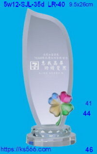 5w12-SJL-35d_,水晶琉璃獎牌獎座獎盃製作推薦,台北,新北,基隆,宜蘭,桃圓,新竹,台中,台南,高雄
