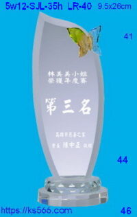5w12-SJL-35h_,水晶琉璃獎牌獎座獎盃製作推薦,台北,新北,基隆,宜蘭,桃圓,新竹,台中,台南,高雄