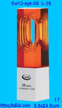 5w12-syk-50_,水晶琉璃獎牌獎座獎盃製作推薦,台北,新北,基隆,宜蘭,桃圓,新竹,台中,台南,高雄
