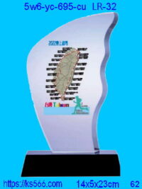 5w6-yc-695-cu_台灣,水晶琉璃獎牌製作推薦,台北,新北,基隆,宜蘭,桃圓,新竹,台中,台南,高雄