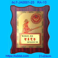 6c7-JA0001-25_消防徽,水晶琉璃獎牌製作推薦,台北,新北,基隆,宜蘭,桃圓,新竹,台中,台南,高雄